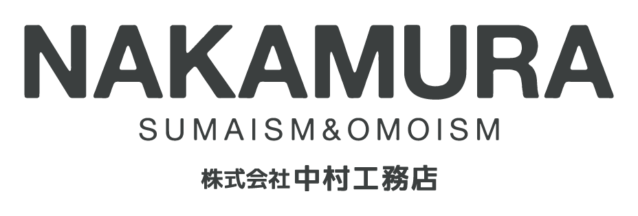 ロゴ：中村工務店