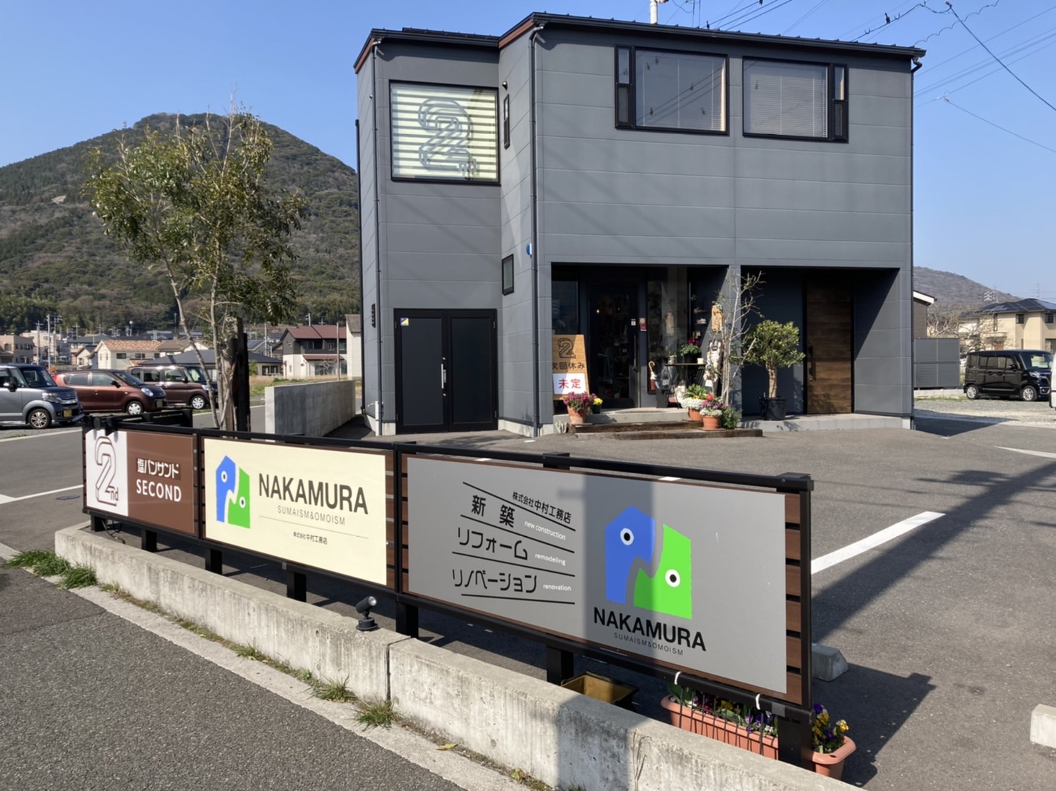 住宅外観イメージ
